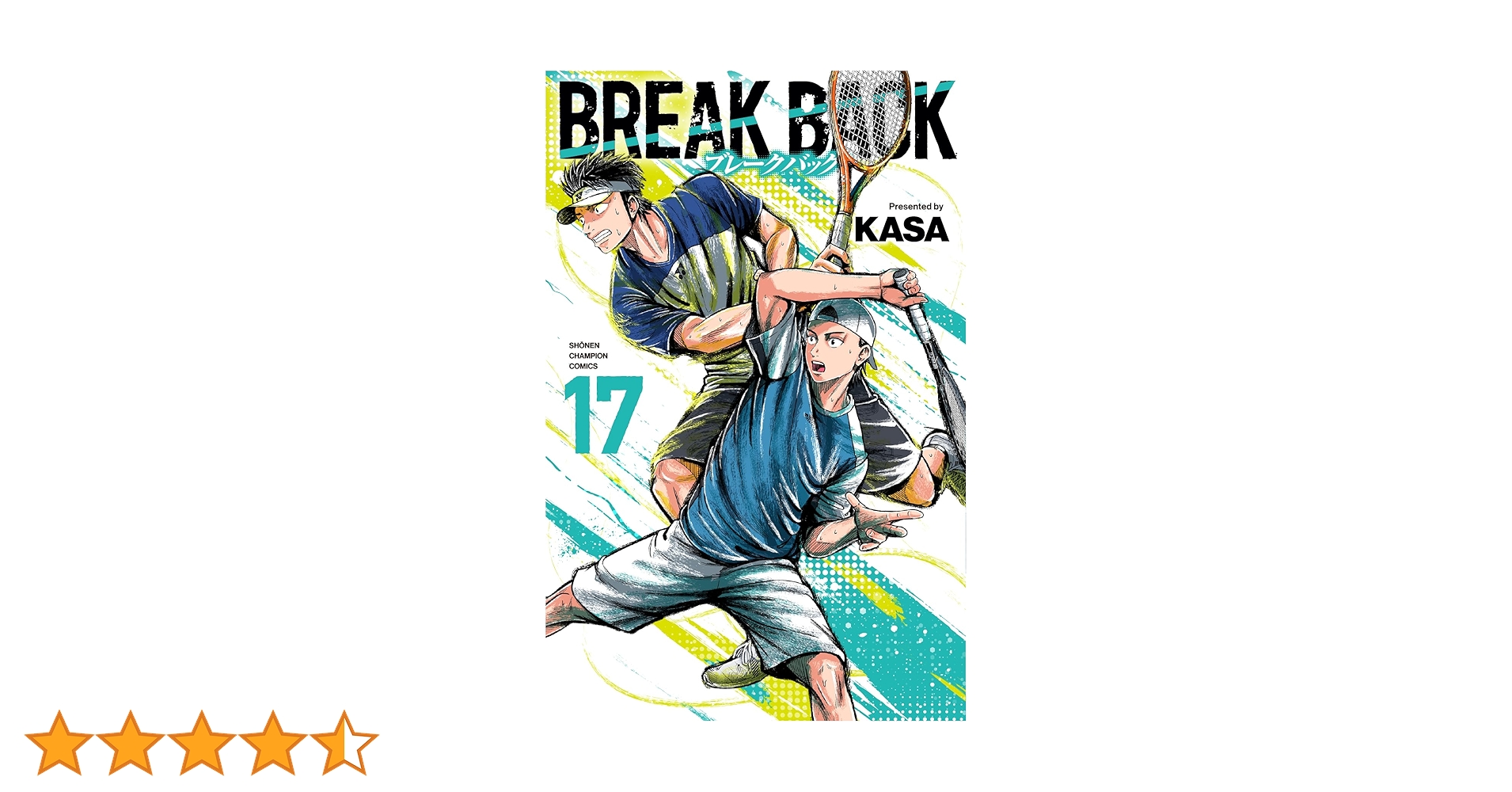 BREAK BACK 1〜20刊セット KASA 17巻のみ抜けてます。 ブレークバック KASA [1-20巻 コミックセット/未完結] BREAK